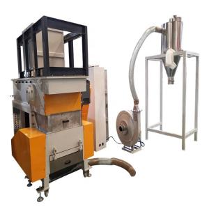 China BEISU Factory BS-800 Single shaft shredder grinding machine with Fan blower factory