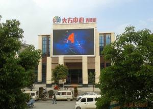 China 1024x1024mm Led Billboard Advertising Waterproof P4 Outdoor Led Module factory