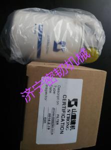 China Supply shantui excavator SE80 hydraulic oil filter J213-84A-030000 factory