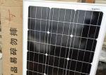 Waterproof Residential Off Grid Solar Power System 60AH AC 220V For Boat
