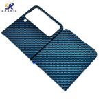 Customized Logo Magnetic Aramid Carbon Fiber Cell Phone Case For Samsung Flip 4