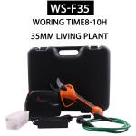 Hot Sale High Quality Electric Pruner Battery Power Professional Portable