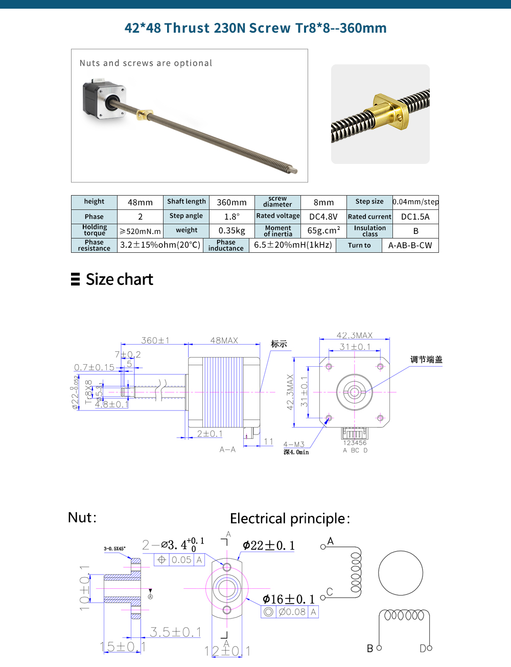 Nema17 Stepper Motor Linear Actuator for High Precision Motion and Positioning Control