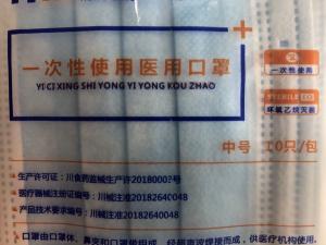 China Civilian Single Use Face Mask / Disposable Blue Mask For Men And Women factory