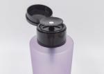 Matt Purple Plastic Cosmetic Bottles 300ml 500ml Cleasing Water Container With