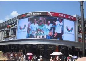 China Animation Video P16 Flexible LED Display Screen Rental For Railway Station factory