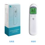 Digital Medical Forehead Infrared Thermometer Non Contact With LCD Display