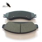 Chevrolet D1380 Brake Pads Shoes Car Line MT/ Stick Shift ISO9001