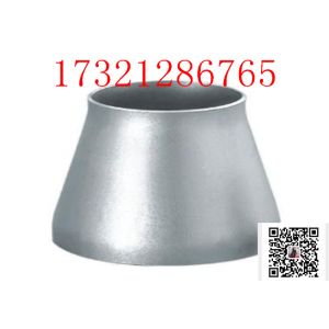 ANSI B 16.9 Alloy 800 Steel Pipe Fittings Type Customized Color Equal Tee And 3'