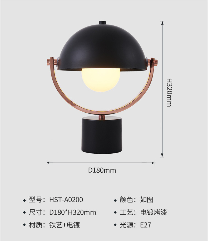 Modern Table Lamp Italian Designer Iron Table Lamps For Living Room Study Bedroom Black table lamp(WH-MTB-270)