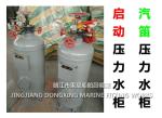 Shipbuilding-Low pressure air bottle-Air bottle-Air tank-Air receiver