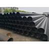 Buy cheap AS/NZS 1163 API 5L PSL1 PSL2 Hot Rolled ERW Steel Pipe from wholesalers
