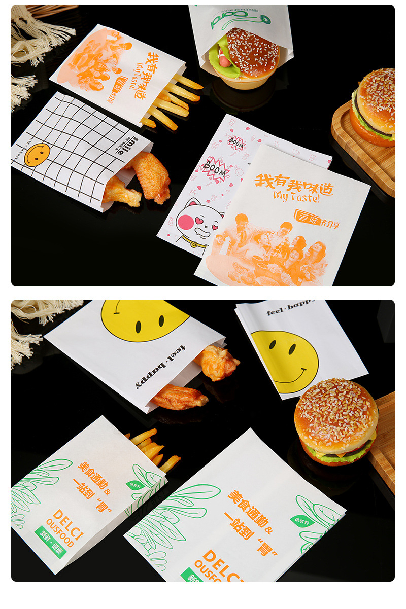 Food Grade Coated Paper Bag for Take Away Fast Food French Fries Burger Sandwich Snacks