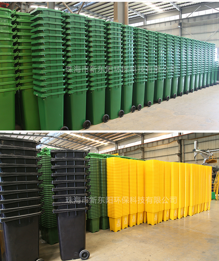 120L Outdoor plastic waste bin hot sale trash can