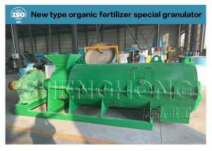 China 55kw Organic Fertilizer Granulator Machine Animal Waste Farm factory
