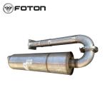 AUMARK Foton Truck Front and After Treatment Device for Better Air L0125430007A0