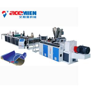 China Recycled PVC + ASA Glazed 55kw 400kg/H Roof Tile Machine factory