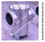 CB/T497-1994 COARSE WATER FILTER, SUCTION COARSE WATER FILTER AND CB/T497-2012