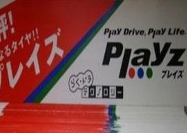 China 3.94mm Custom Size Corrugated Plastic Signs Multi Color factory