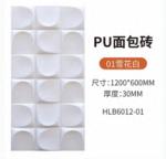 Lightweight Exterior Interior Building Materials Outdoor PU Artificial Waterfall