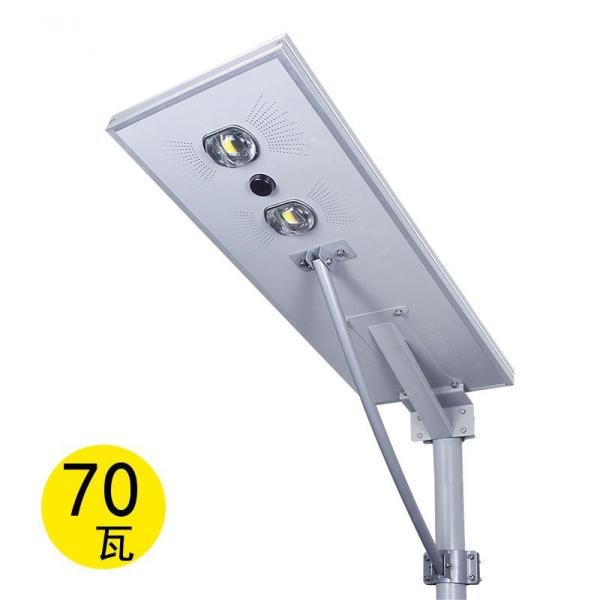 Aluminum Magnesium Alloy Factory direct sale 3000 - 6500k Integrated led street