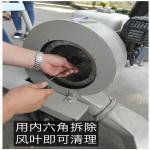 Wind Blade Road Blowing 6.5HP Honda Engine Road Marking Equipment