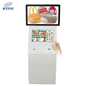 China Floor Stand High Brightness Double Sided Lcd Advertising Touch Screen Digital Signage factory