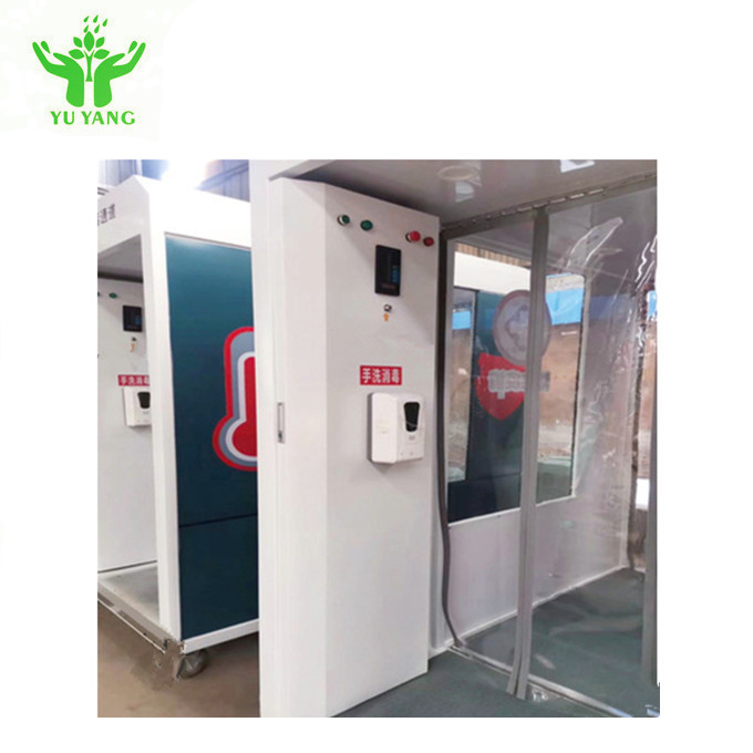 Mobile Disinfectant Tunnel Chamber Sterilization For Public Places 400W ISO13485
