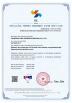 Changsha Vibo Wearable Material Co., Ltd. Certifications