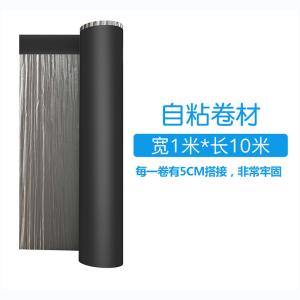 China 1m/1.2m Width Self Adhesive Roofing Roll Low Cost Newly Built Color Steel Roof factory
