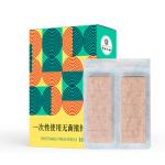 0.22*1.5mm Auricular Press Needle Acupuncture Disposable Sterile Single Use