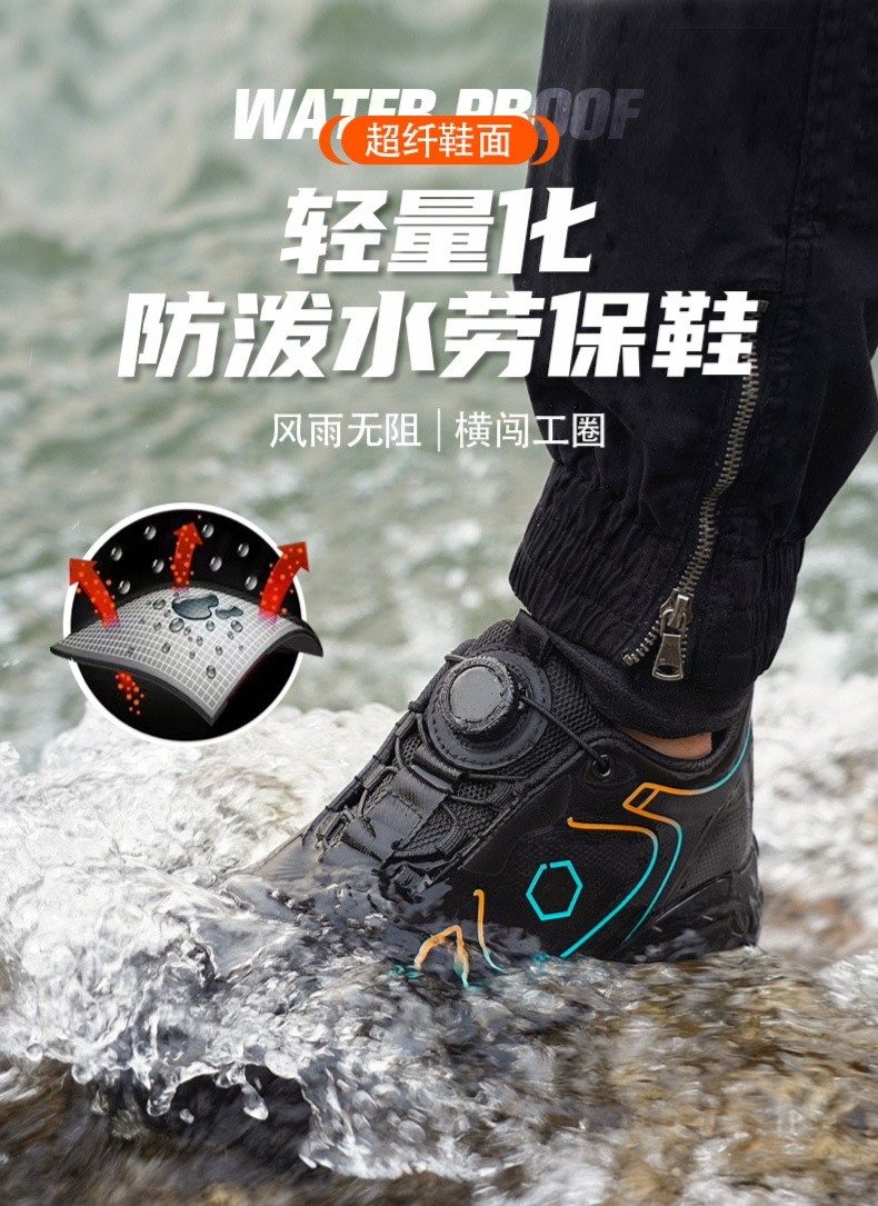 Swivel Button Black Safety Shoes With Kevlar Midsole And Rubber Sole