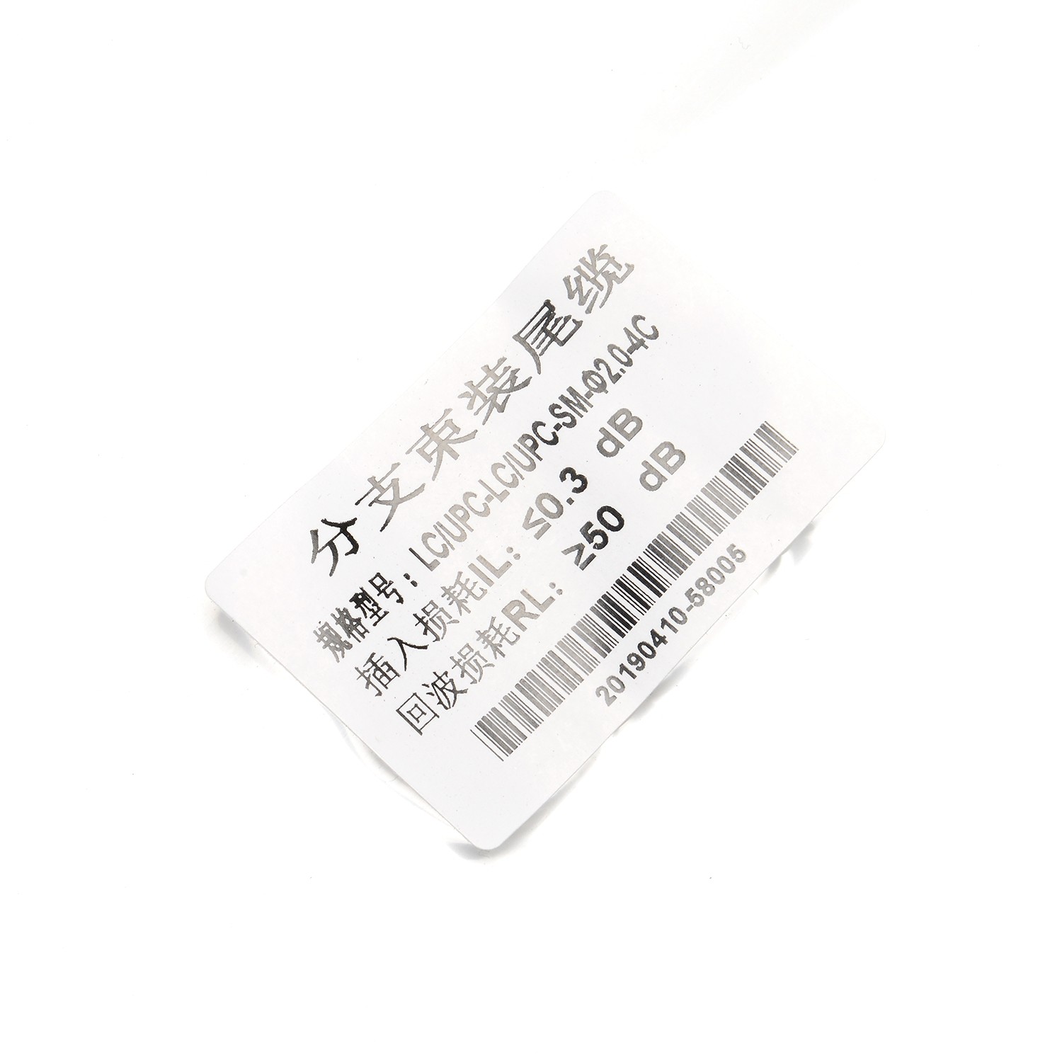Simplex Single Mode Patch Cord , 4 Core Lc Lc Fiber Patch Cable