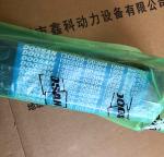 Engine parts for DOOSAN,,Belt for DAEWOO,Fan belt for Doosan diesel engine