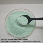 Peptide Chelated Mineral 20% Copper Iron Manganese Zinc Trace Element for Feed
