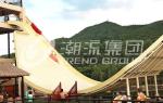 Swing Water Slide for Ourdoor Water Amusement Park Equipmment