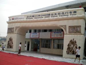 China inflatatable archway / entrance arch / advertising arch for grand opening factory