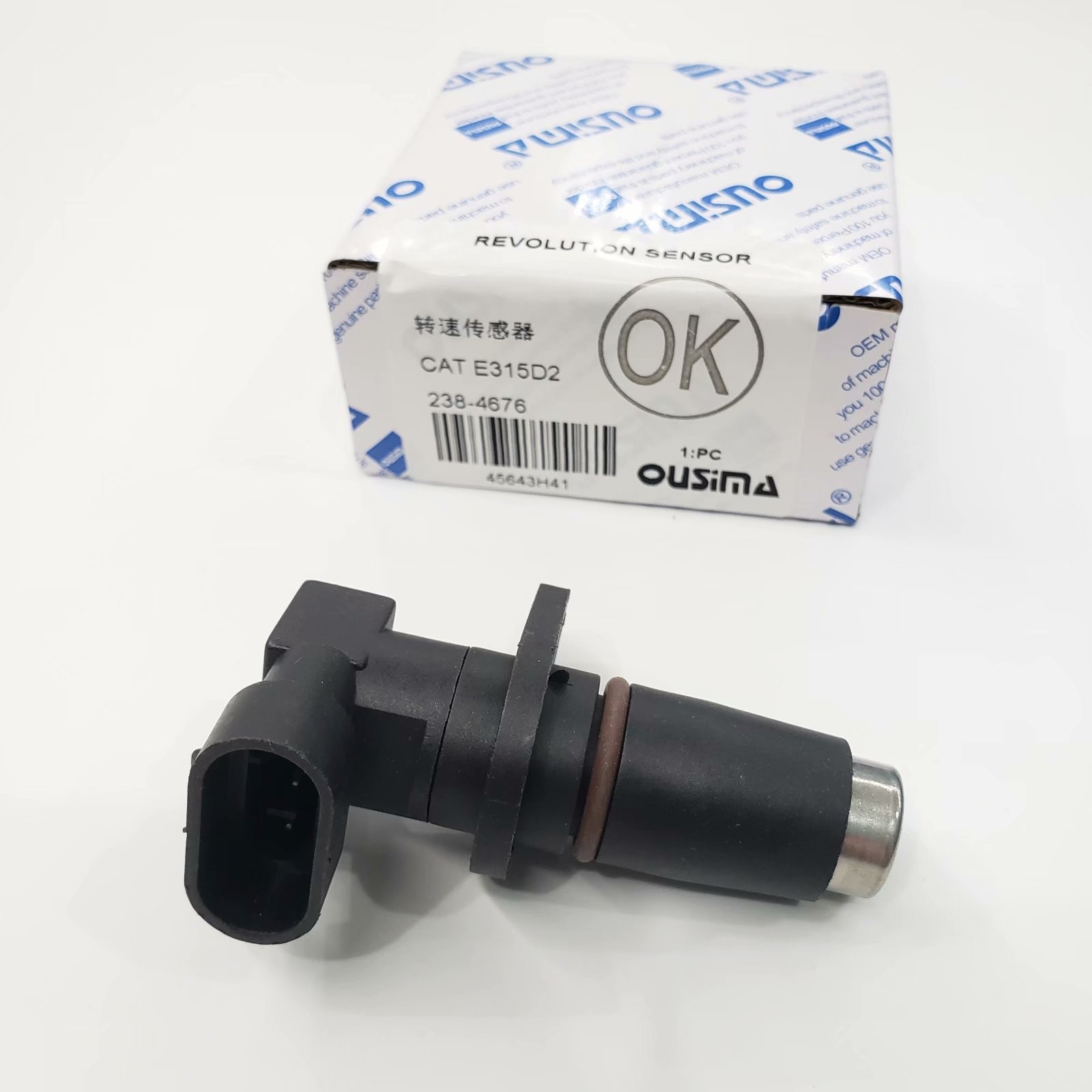 OUSIMA Speed Sensor 238-4676 Switch 2384676 For Excavator E315D2