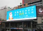 Wall Mounted Outdoor Full Color LED Display 1/4 Constant Current Waterproof LED