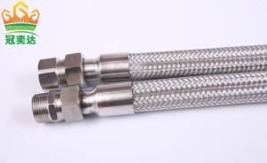 China Highly Flexible Rubber Stainless Steel Ex Proof Flexible Pipe Conduit factory