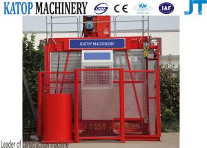 China China made SC200/200 2t load double cage construction lifter for building factory