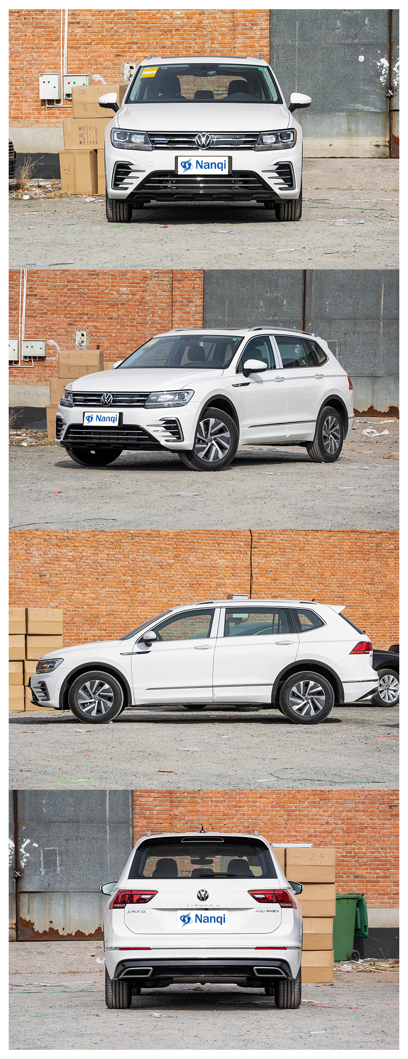 Midsize Intelligent Volkswagen SUV Tiguan L PHEV Plug In Hybrid Electric Vehicle