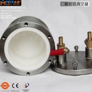 China Zirconia Lined Vacuum Ball Mill Jar Use For Atmosphere Protection Experiment factory