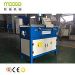 380v 50hz Planer Knife Grinder 700mm Grinder Blade Sharpening Machine