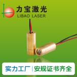 635nm Laser Diode Module