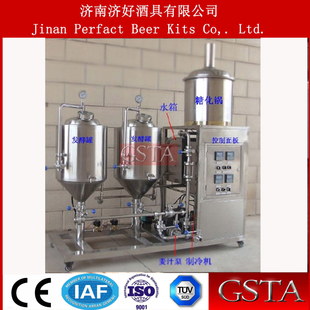 Professional 50L Micro Home Beer Brewing Equipment Easy to Operate and Multi-functional