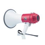 Outdoor 25W Wireless Handheld Shoulder Carry Plastic Cheer Megaphone with