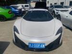 For McLaren MP4-12C Body Kit MP4-12C Upgrades the 650S-style Front and Rear