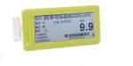 ESLs convenient professional electronic digital label technology for Supermarket