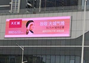 China Commercial P8 Outdoor Advertising LED Display With Nationstar Gold Wire LED factory